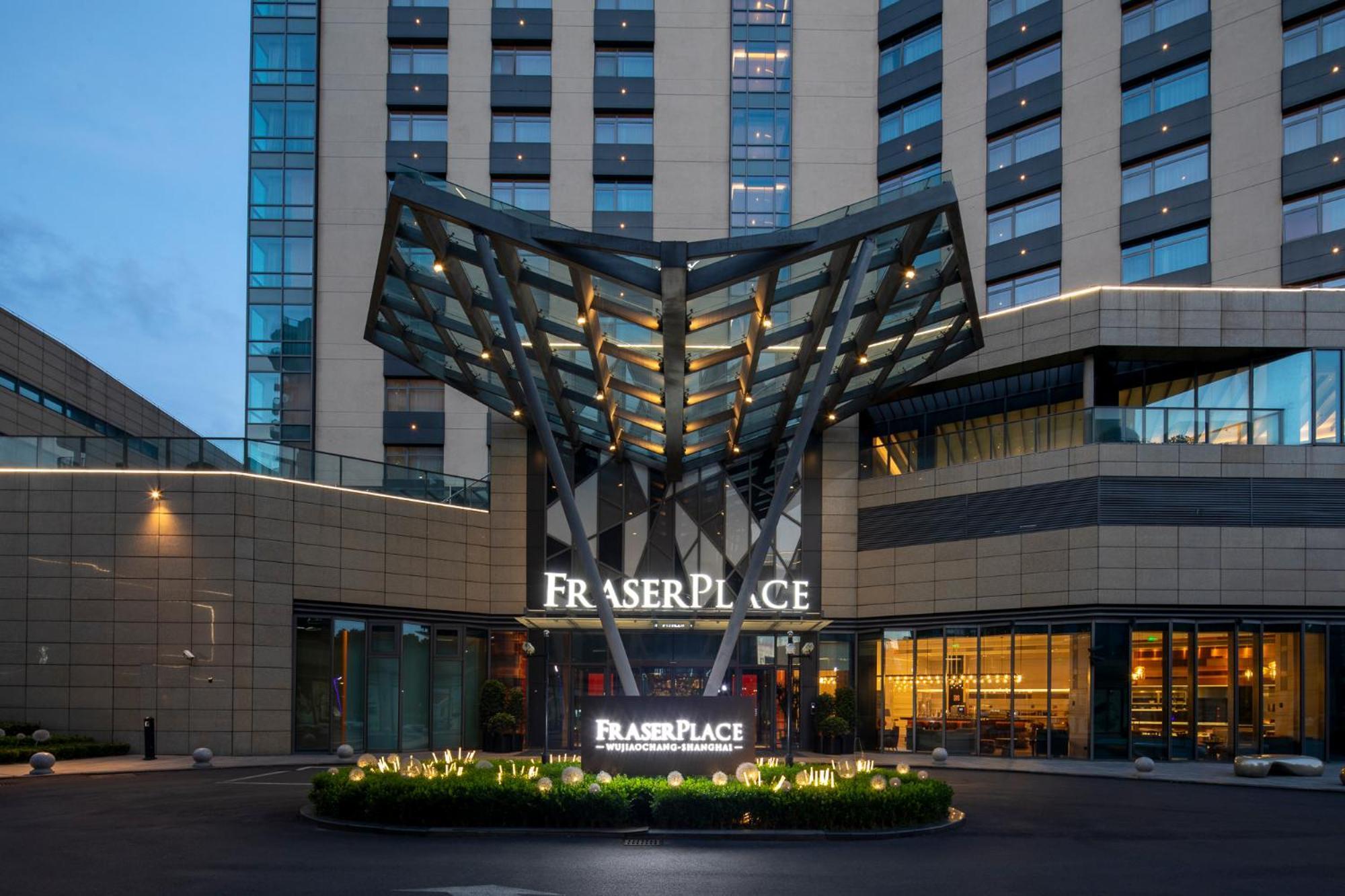Fraser Place Wujiaochang Shanghai - Adjoin Business Center, Free Minibar エクステリア 写真